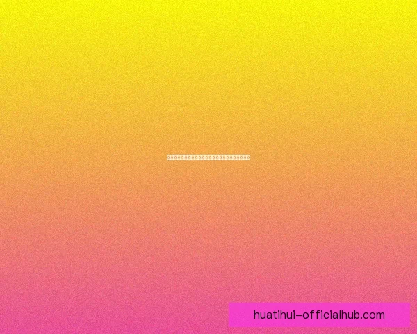 畅享世界杯激情体验尽在专业足球竞猜平台一站式服务