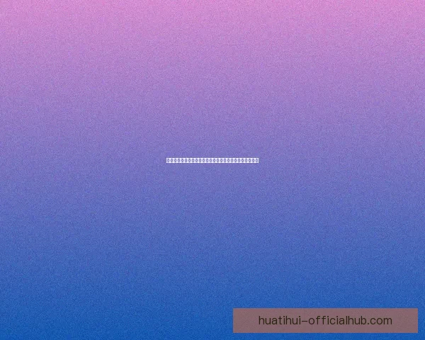 世界杯精彩赛事在线竞猜平台尽享胜负预测与实时互动体验