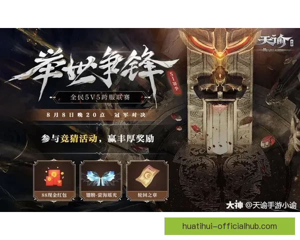 世界杯竞猜福利平台全新上线，带你玩转赛事预测赢丰厚奖励