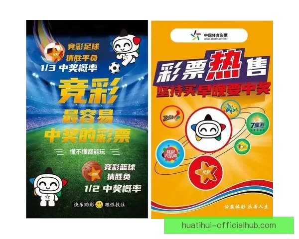 2026世界杯买球平台助你轻松预测赛事结果与投注玩法技巧