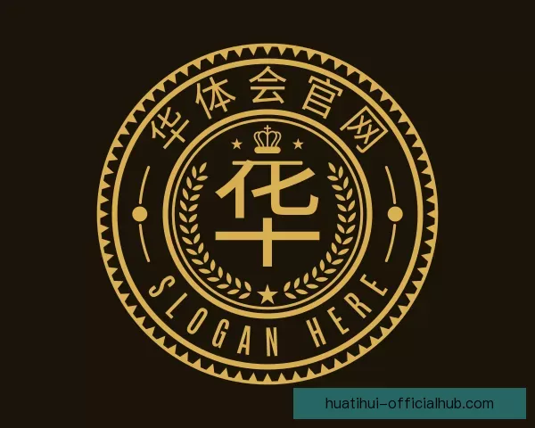 动态华体会官网